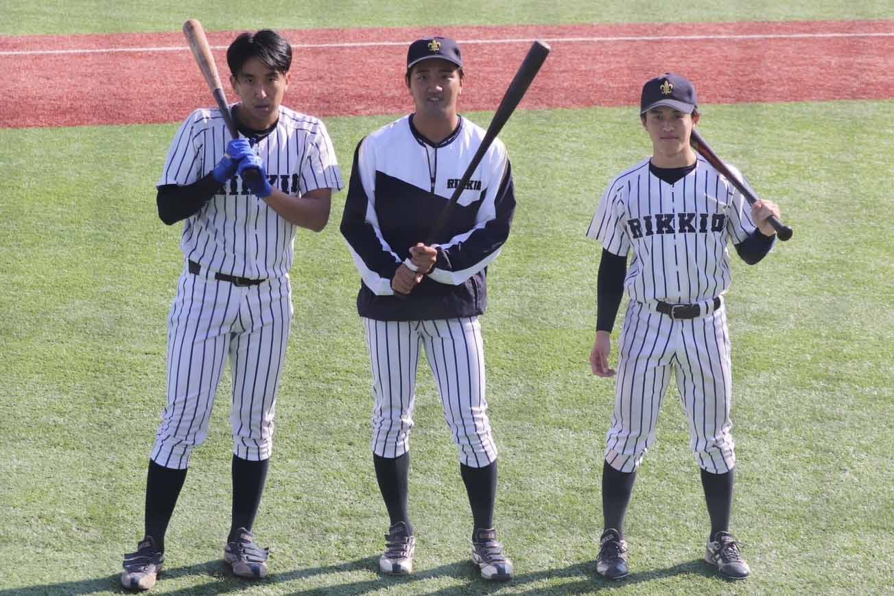 立教大学 野球部ユニホーム 東京六大学選手用 - 野球