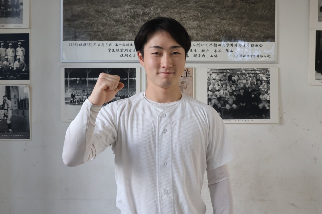 【僕たちが歩んだ4年間】㉙～依田塁～ – 早稲田大学野球部ブログ | 東京六大学野球公式ブログリーグ TOKYOROCKS